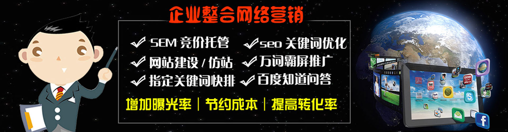 新北竞价端口开户